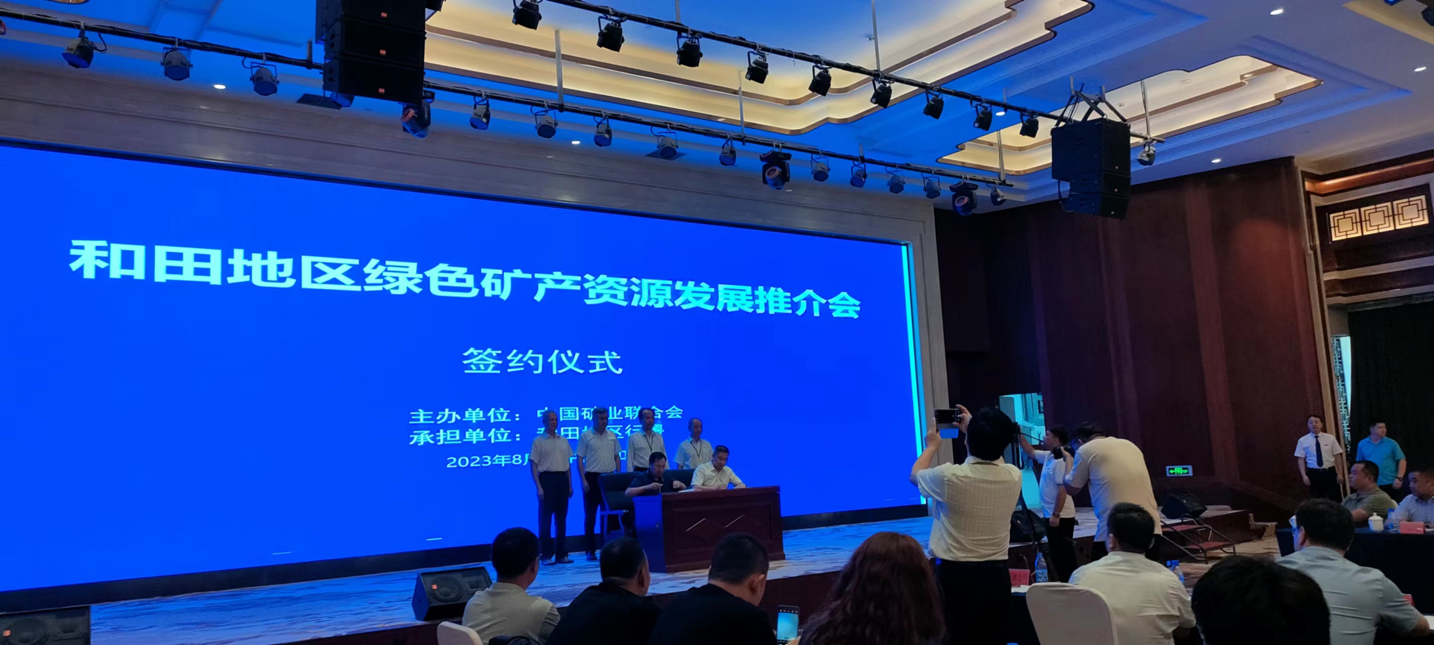 微信图片_20230814152310.jpg
