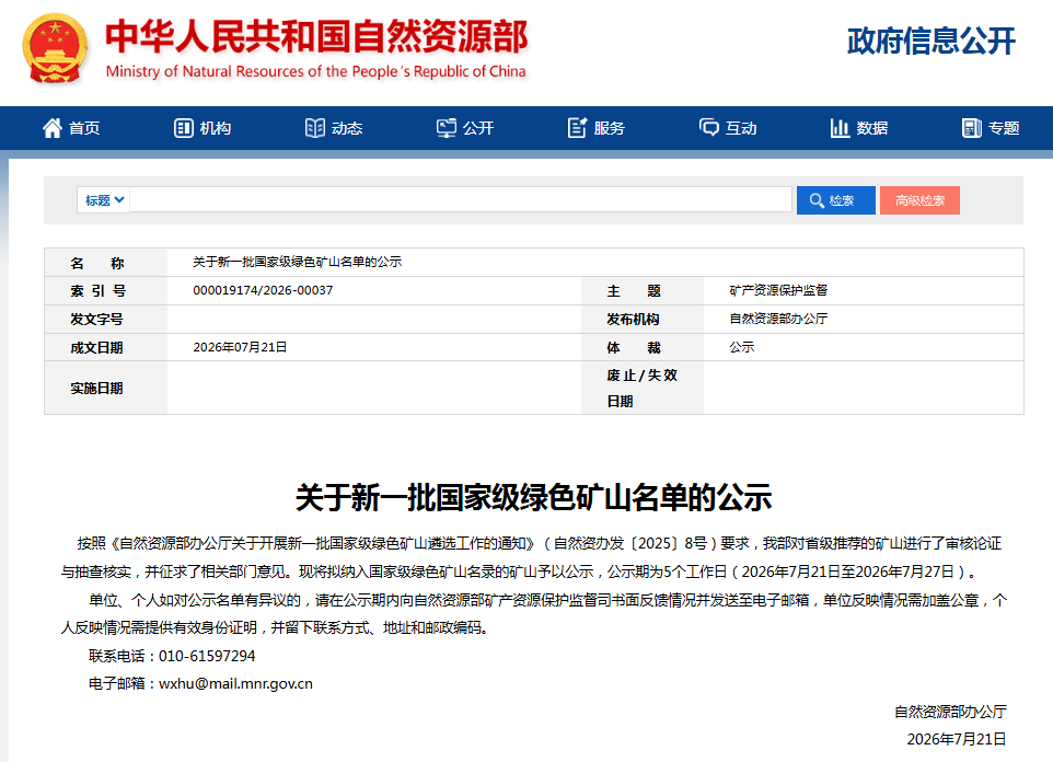 微信图片_20260723092452_21_279.png