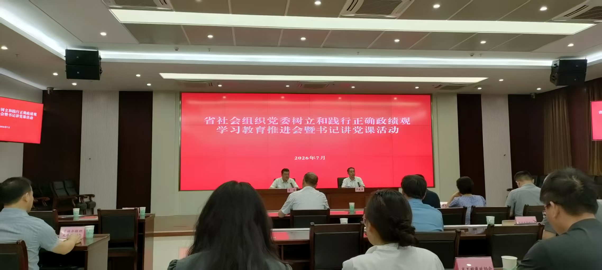 微信图片_20260728103921_24_279.jpg